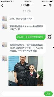 恩施诈骗爆料事件最新,揭秘犯罪团伙作案手法及警方打击行动