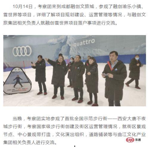 合肥融创爆料最新事件分尸,惊悚真相揭露