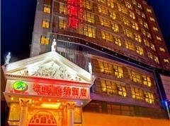 泰山酒店爆料视频最新一期,揭秘一期惊人内幕